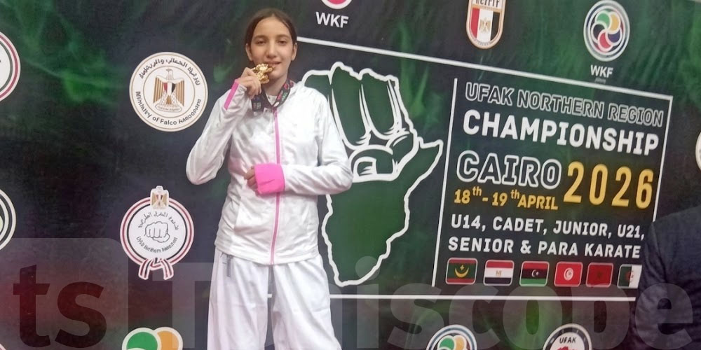 إنجاز مشرف: مريم الرحالي تهدي تونس ميدالية ذهبية في الكاراتيه