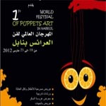 Festival international d'art des marionnettes de Nabeul, du 18 au 25 mars : Programme