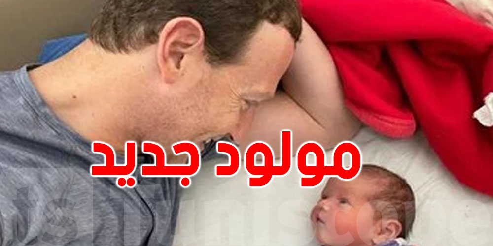 Meta, la maison mère de Facebook, supprime 11.000 emplois