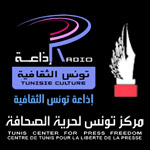 عودة قويّة لأساليب الرقابة على المحتويات الإعلامية بإذاعة تونس الثقافيّة