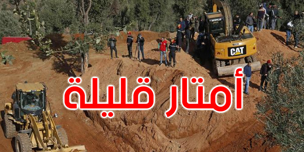 المغرب: آخر تطورات عملية إنقاذ الطفل ريان