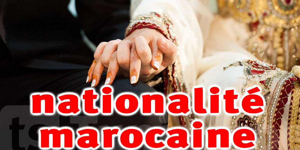 Le Maroc accorde la nationalité à ces personnes