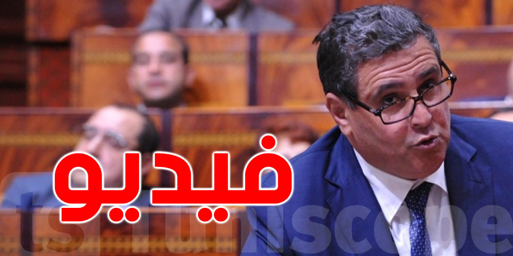  طرد رئيس الحكومة المغربية من مهرجان فني في أغادير 