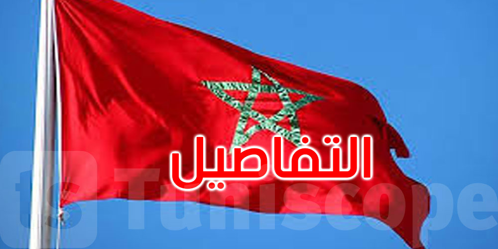 عاجل: المغرب يفرض التأشيرة على التونسيين... التفاصيل