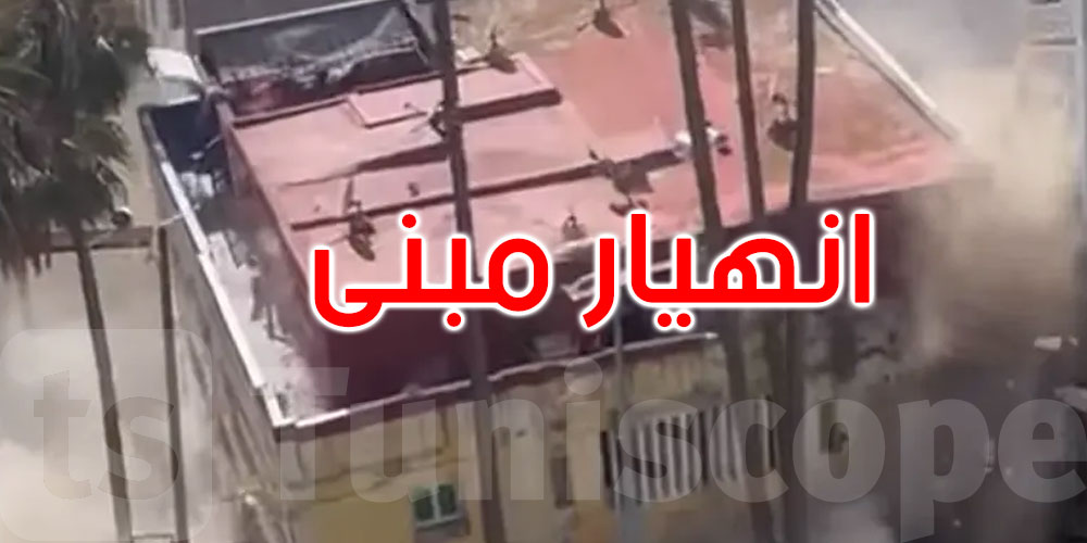 المغرب: انهيار مبنى من 5 طوابق