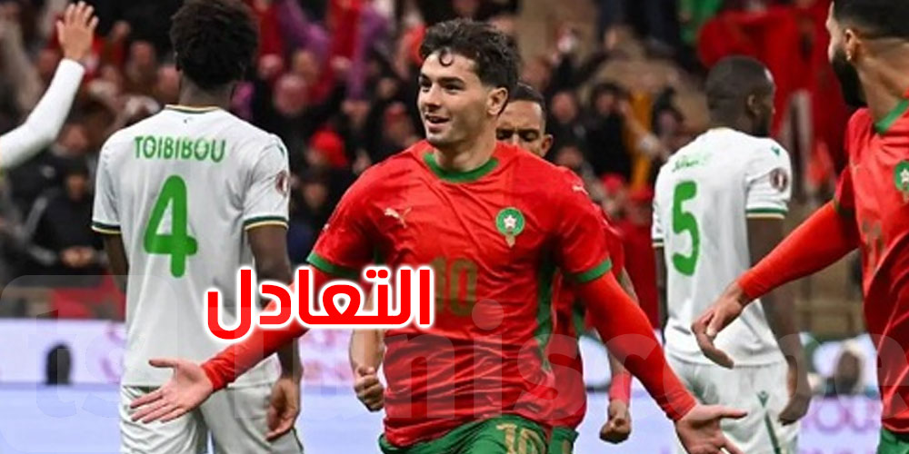 عاجل: الـ’كان’: المغرب يتعادل مع مالي 