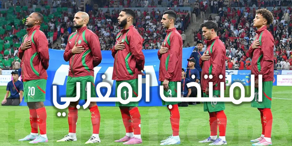 عاجل: هذا اللاعب مهدد بالغياب عن مباريات المغرب في كان 2025