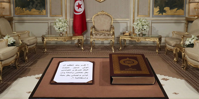 المحافظ الجديد للبنك المركزي التونسي مروان العباسي يؤدّي اليمين