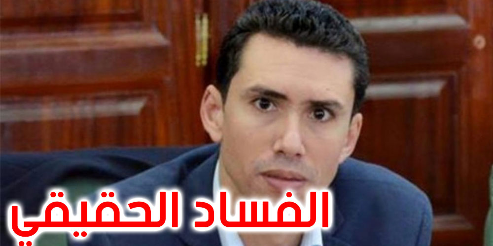 مروان فلفال : لمحاربة الفساد يجب فتح ملف الشهيدين و تهريب أبو عياض وتسليم البغدادي المحمودي 