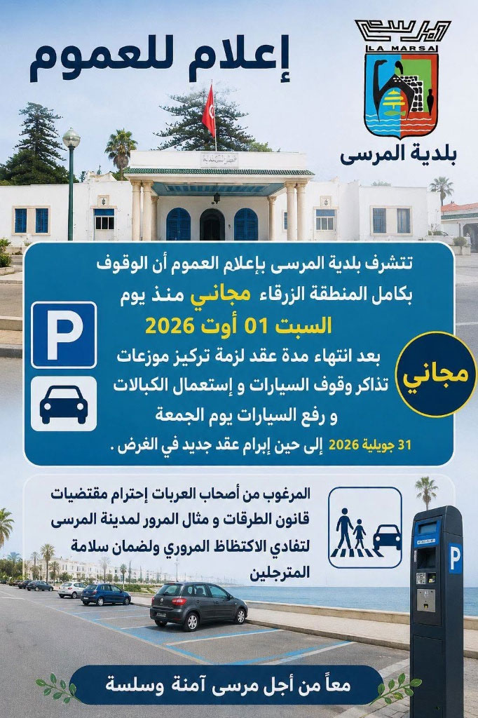 marsa-040826-1.jpg