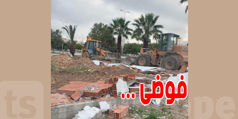 التعدي على ملك الدولة : بلدية المرسى تتدخل