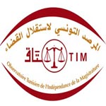 المرصد التونسي لاستقلال القضاء: تصنيف تنظيم 'أنصار الشريعة' كمنظمة إرهابية هو قرار إداري ذو طبيعة سياسية