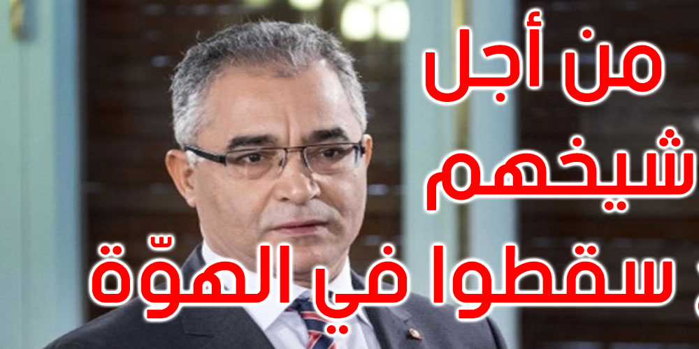 محسن مرزوق: ما حصل في البرلمان فتح الطريق أمام المشيشي لتشكيل حكومة دون أحزاب
