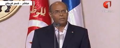 marzouki-04072013-1.jpg