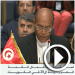 بالفيديو:المرزوقي يدعو الى حل الجامعة العربية و تعويضها باتحاد عربي