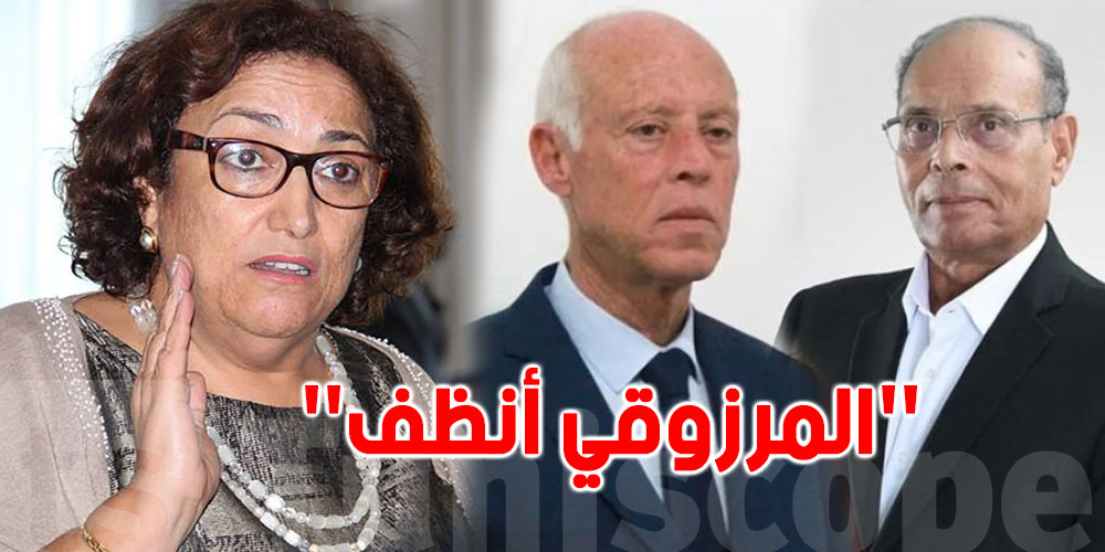 بشرى بلحاج حميدة: ''قيس سعيد أتعس من النهضة''