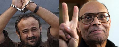 marzouki-270112-1.jpg
