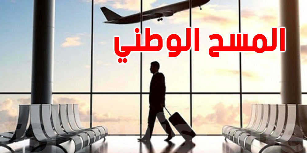 خلال سنوات: 39 ألف مهندس و3300 طبيب يغادر البلاد