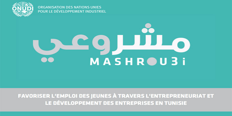 Projet Mashrou3i aide à la création de 123 emplois dans la région du Kef 
