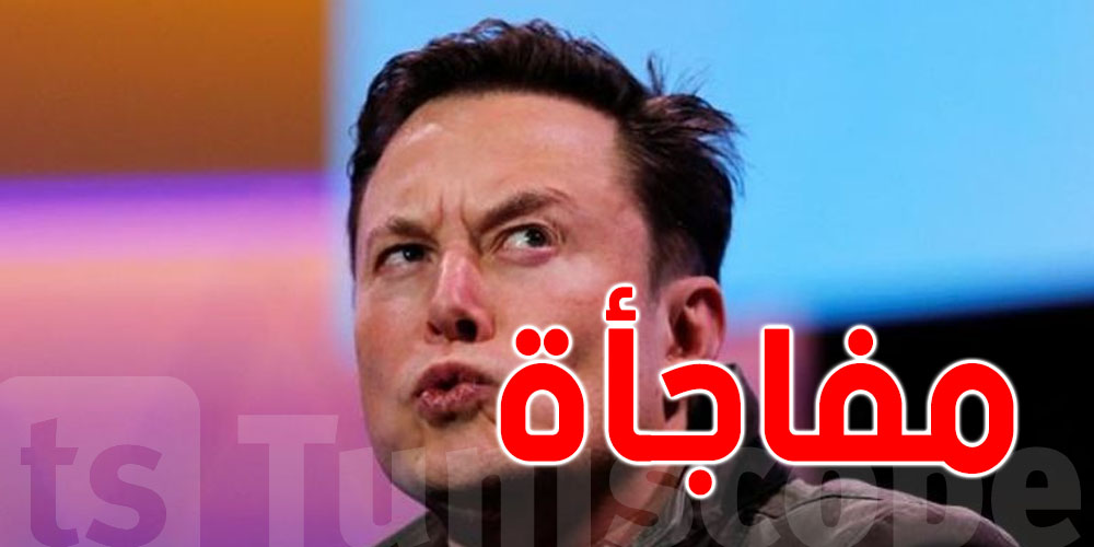 ماسك يخلي الذكاء الاصطناعي يفسرلك أي منشور في ثواني!...شوف شنوا الحكاية