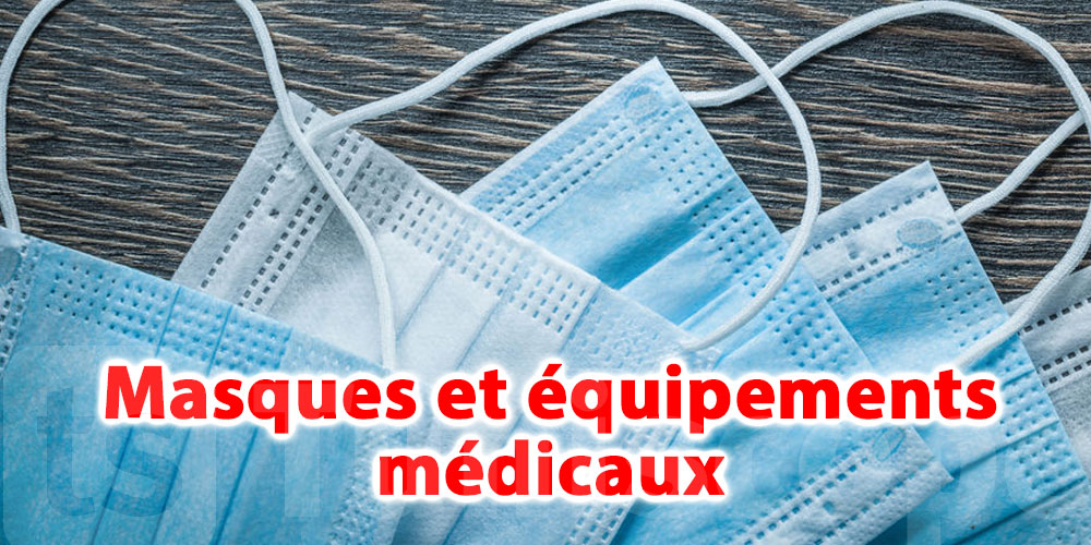 Distribution de masques et équipements médicaux au profit du ministère de l’éducation