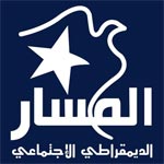 Nouveau logo d'Al Massar, quelle signification