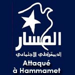 Attaque contre le local d'Al Massar à Hammamet