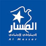 Samedi 29 juin : Al Massar France organise une conférence-débat 