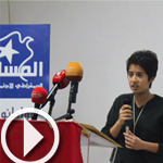 En vidéos-Al-Massar : Les libertés en Tunisie sont aujourd’hui et plus que jamais en danger
