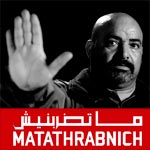 Ibrahim Kassas, Bendirman, Klay BBJ dans Matadhrabnich
