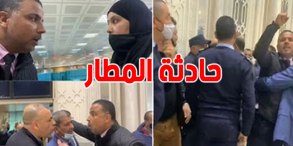 تأجيل النظر في قضية ''المطار''