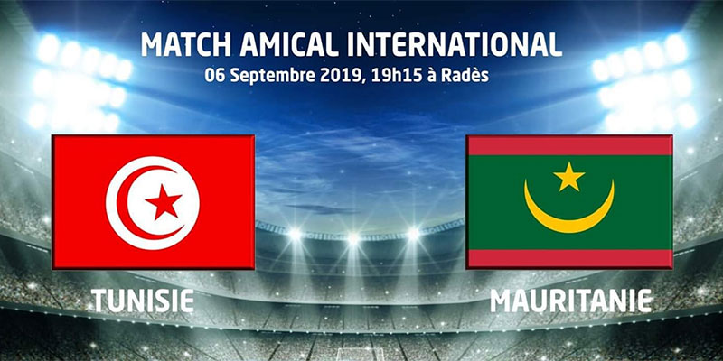 جامعة كرة القدم تعلن عن مجانية الدخول في مباراة تونس وموريتانيا