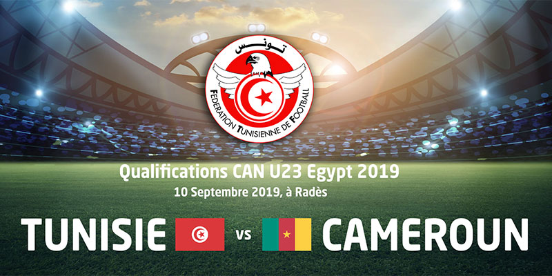  مباراة تونس الكامرون : دخول مجاني لجماهير المنتخب