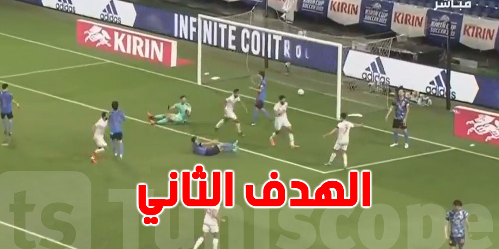 المنتخب التونسي يسجل الهدف الثاني ضد اليابان