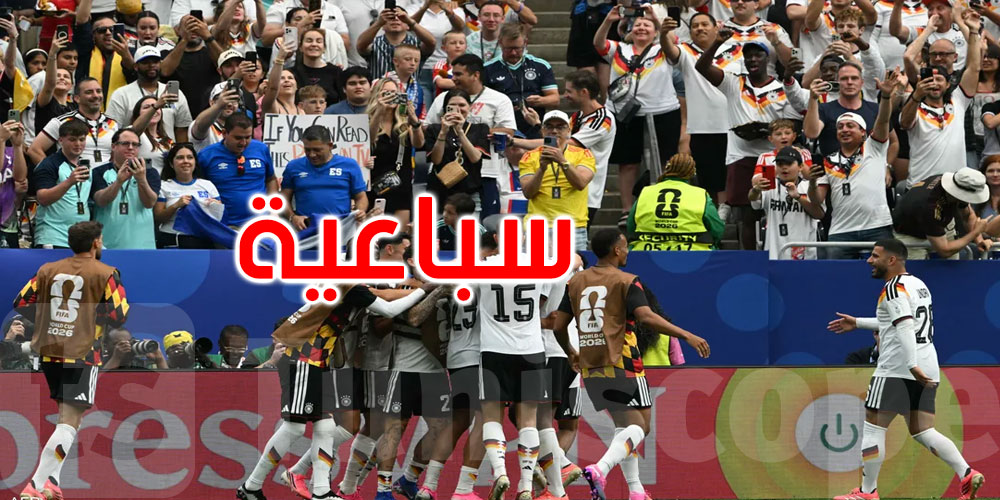 عاجل: المونديال: ألمانيا تستهل مشوارها بسباعية مدوية في شباك كوراساو