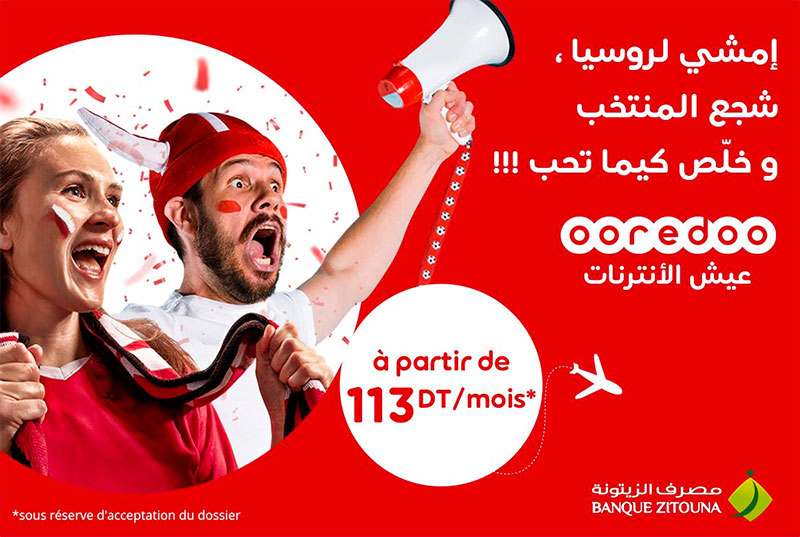 Banque Zitouna et Ooredoo vous offrent des Crédits pour la coupe du Monde de Football