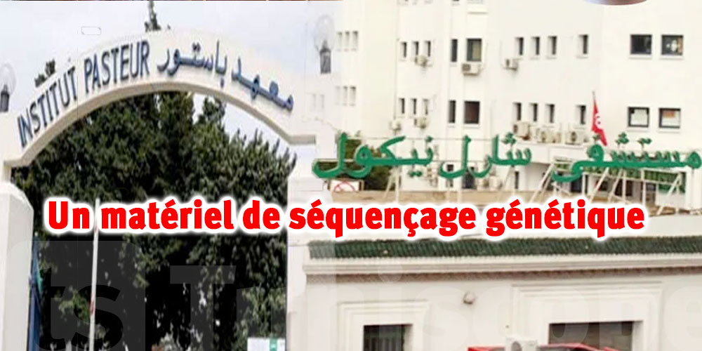 Un matériel de séquençage génétique a été fourni à l'hôpital Charles Nicolle et l'institut pasteur
