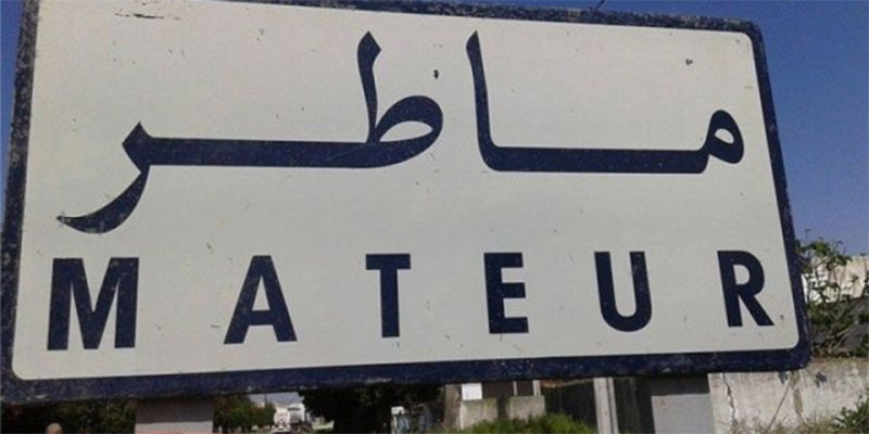ماطر: القبض على شخصين يتاجران في الآثار