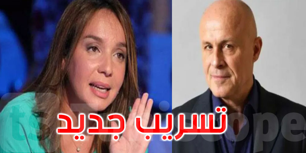  بالفيديو: تسريب جديد لمايا القصوري مع السفير الفرنسي السابق والتدخل في السياسة التونسية