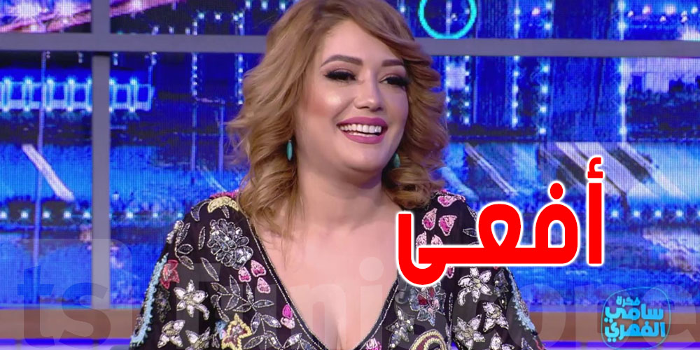 بالفيديو: مايا ''قرّرت أن اكون أفعى''