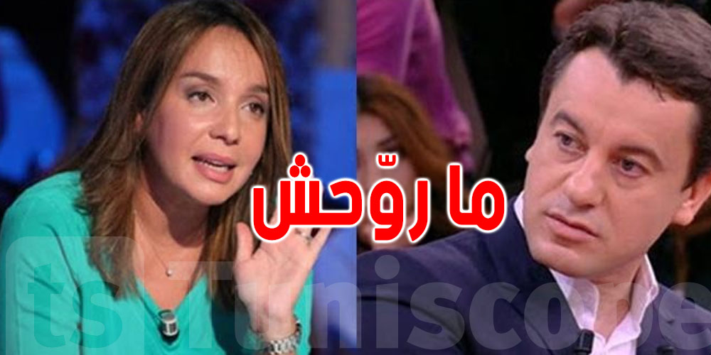 مايا القصوري: سامي الفهري مازال ماروّحش...الله غالب''