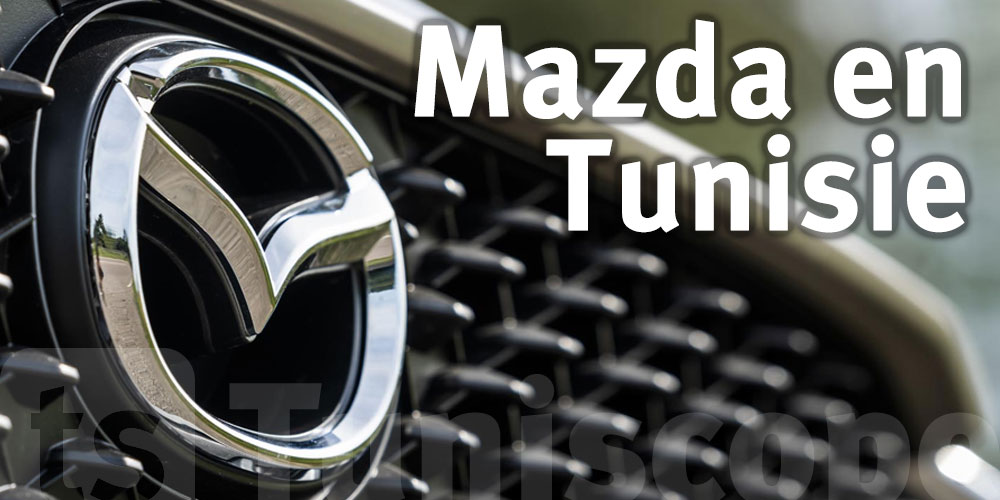 Excellente nouvelle pour les propriétaires des voitures Mazda en Tunisie