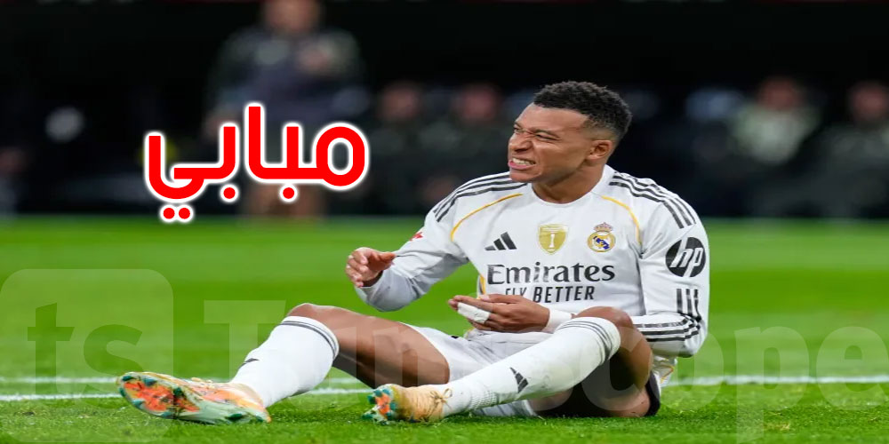  ريال مدريد يكشف طبيعة إصابة مبابي