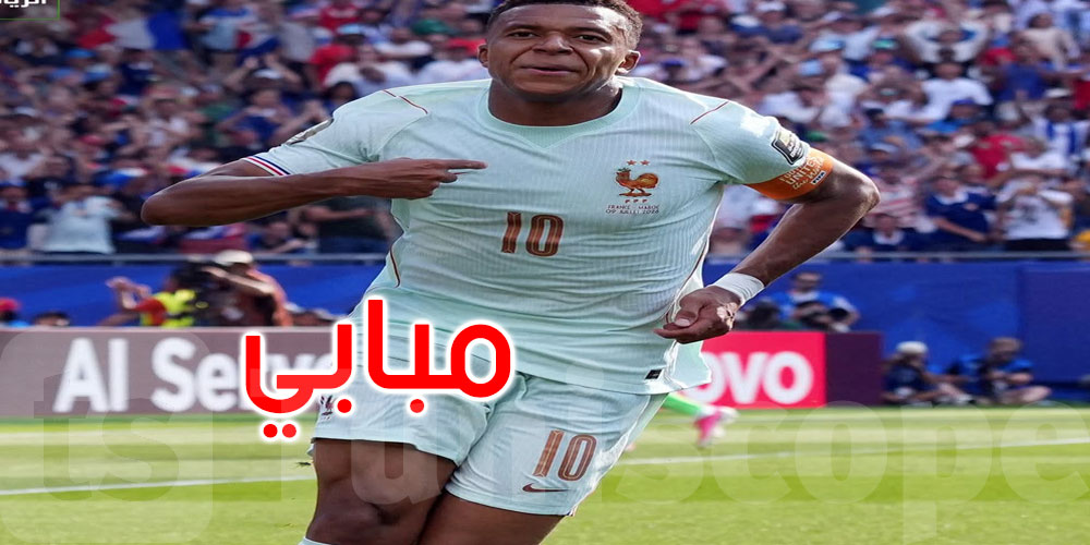عاجل: المونديال: فرنسا تهزم المغرب بثنائية وتعبر إلى نصف النهائي 