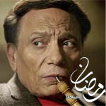 برمجة مسلسلات رمضان 2013 على ام بي سي