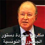 Mustapha Ben Jaafar : La nouvelle Constitution est fin prête