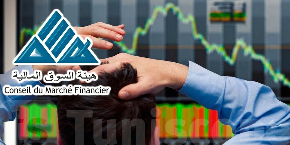 عاجل : تراجع المؤشر الرئيسي للبورصة.. هيئة السوق المالية تتحرك برسالة طمأنة للمستثمرين