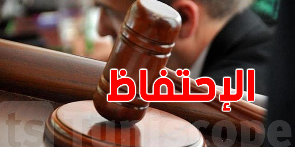قفصة : الإحتفاظ بالكاتب العام المكلف بتسيير بلدية المظيلة