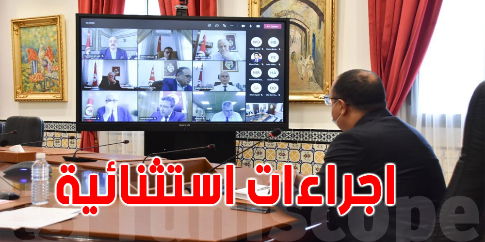 صادق عليه مجلس الوزراء ..ماذا في قانون ''حالة الطوارئ الصحية؟''