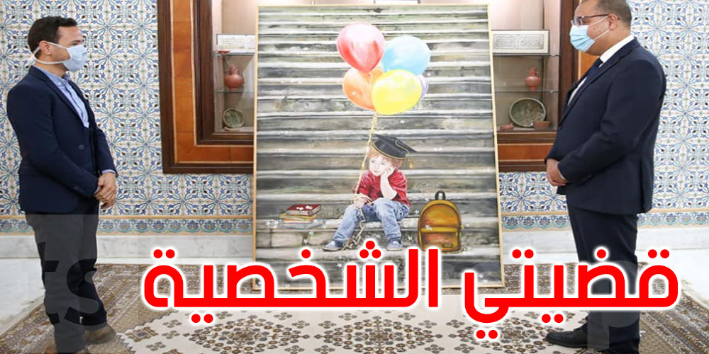 رئيس الحكومة: حلّ ملف الدكاترة المعطلين قضيّتي الشخصيّة